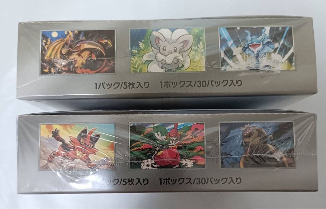 ポケモンカード　サイバージャッジ　ワイルドフォース　各1BOXずつ