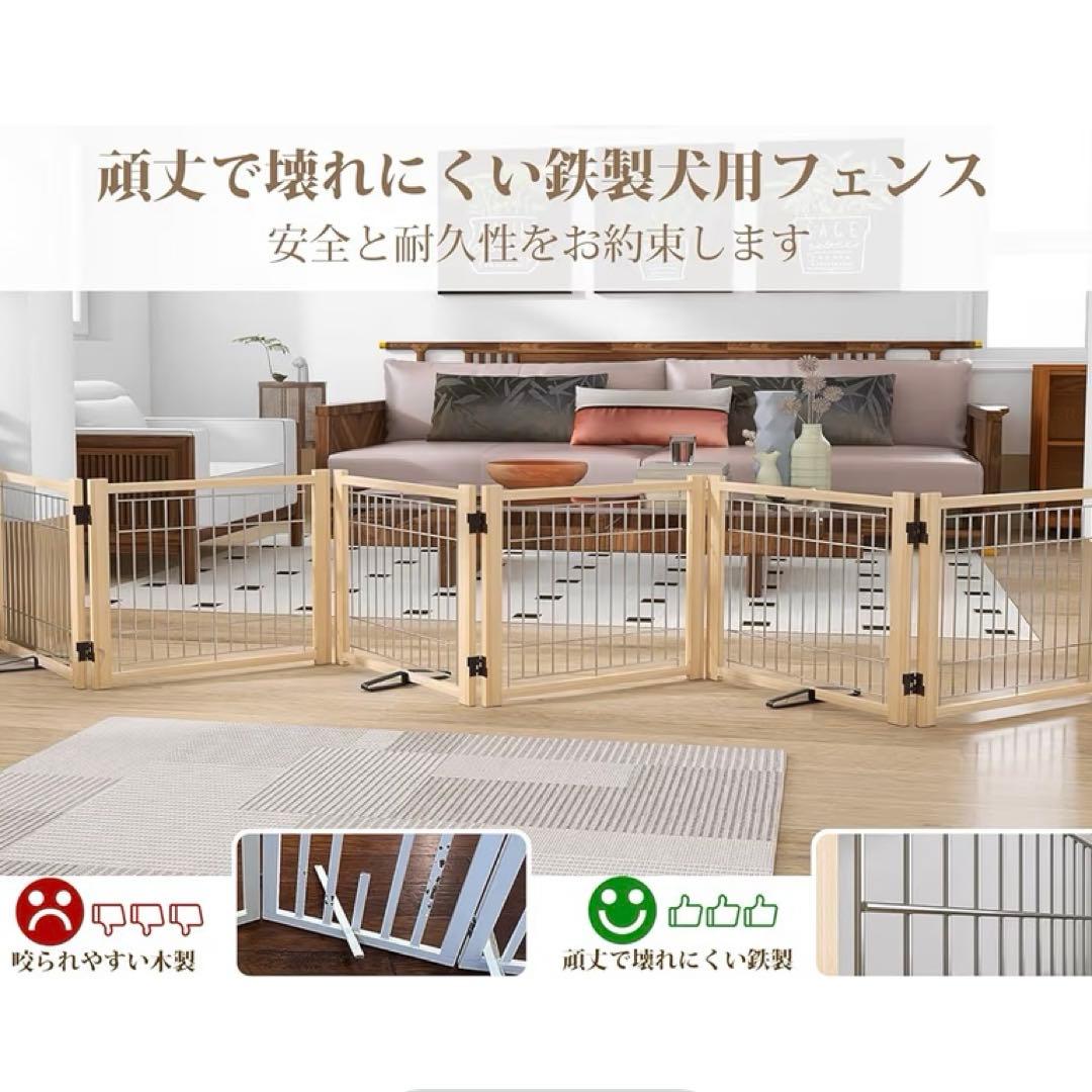 YOCAN 木製ペットゲート 室内犬用フェンス 幅351cm 高さ43cm