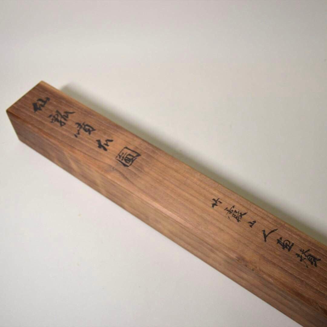 掛け軸　瓢箪図　日本画　書画　箱付