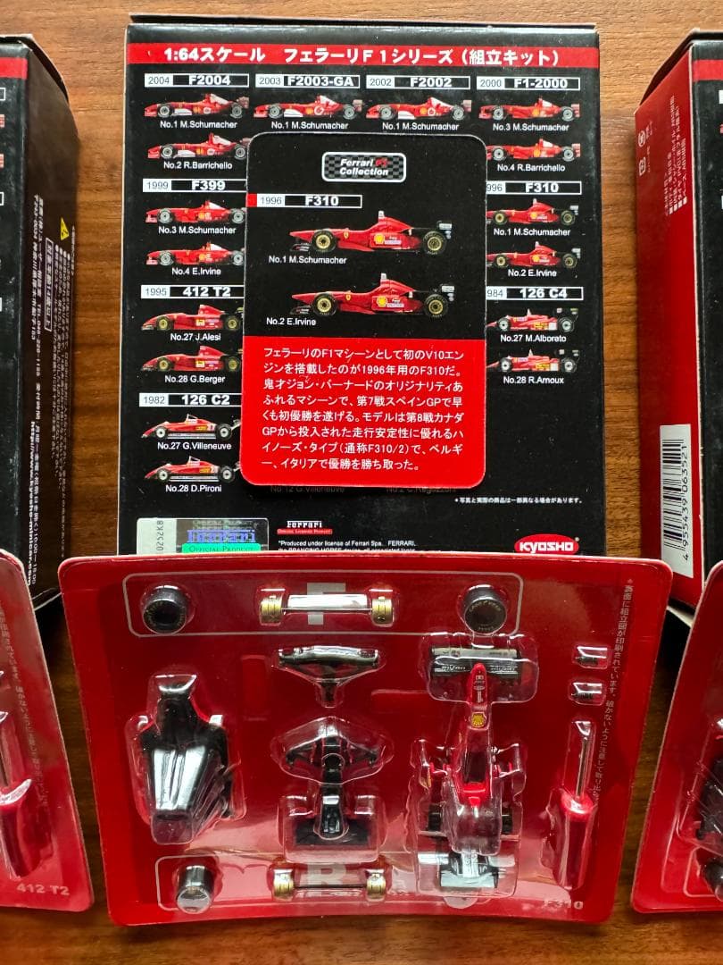 京商 KYOSHO 1/64 Ferrari F-1 組み立てキット 10種