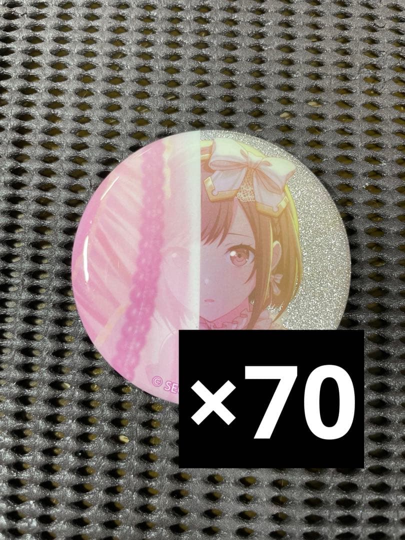 プロセカ 東雲絵名 グリ缶 缶バッジ 70点 まとめ売り 6C