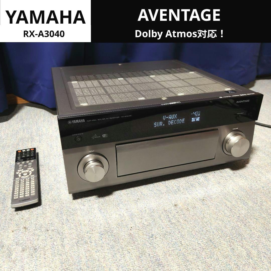 YAMAHA AVENTAGE RX-A3040 AVアンプ