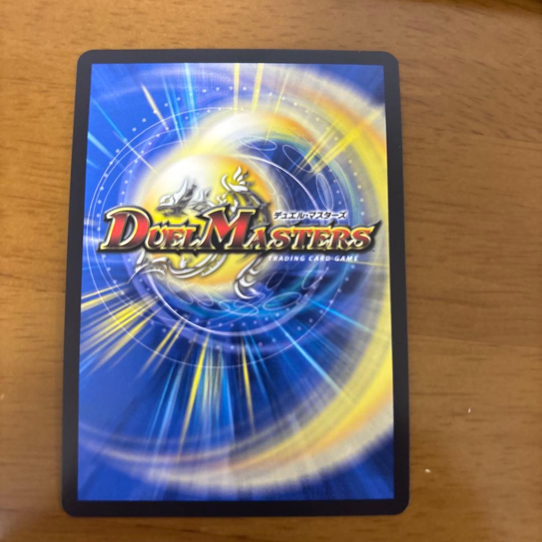 呪怨の頂点サスペンス　金トレジャー　デュエマ