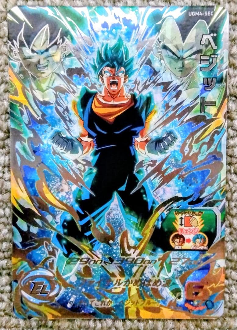 UGM4-SEC ベジット ドラゴンボールヒーローズ