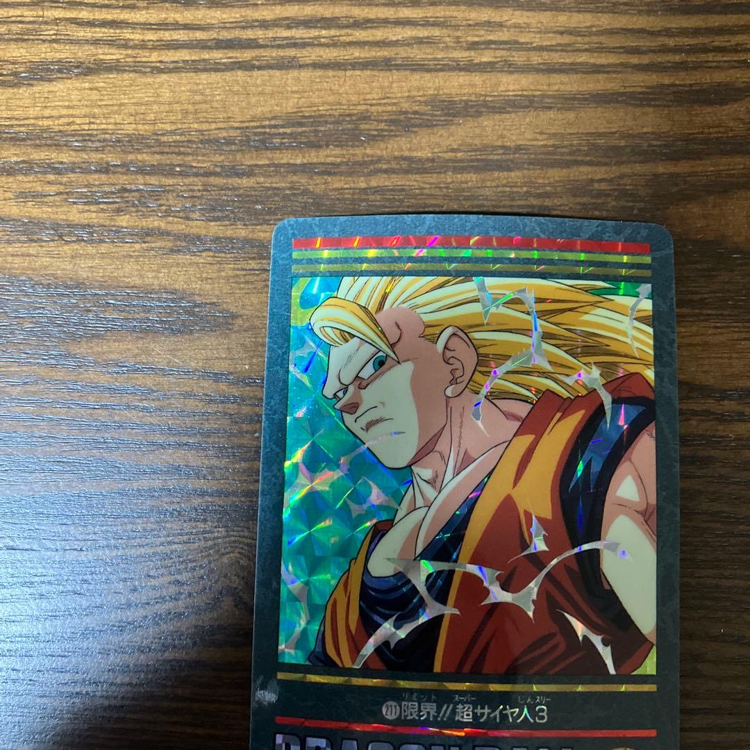 ドラゴンボール　ビジュアルアドベンチャー　211 超サイヤ人3 & 216 空へ