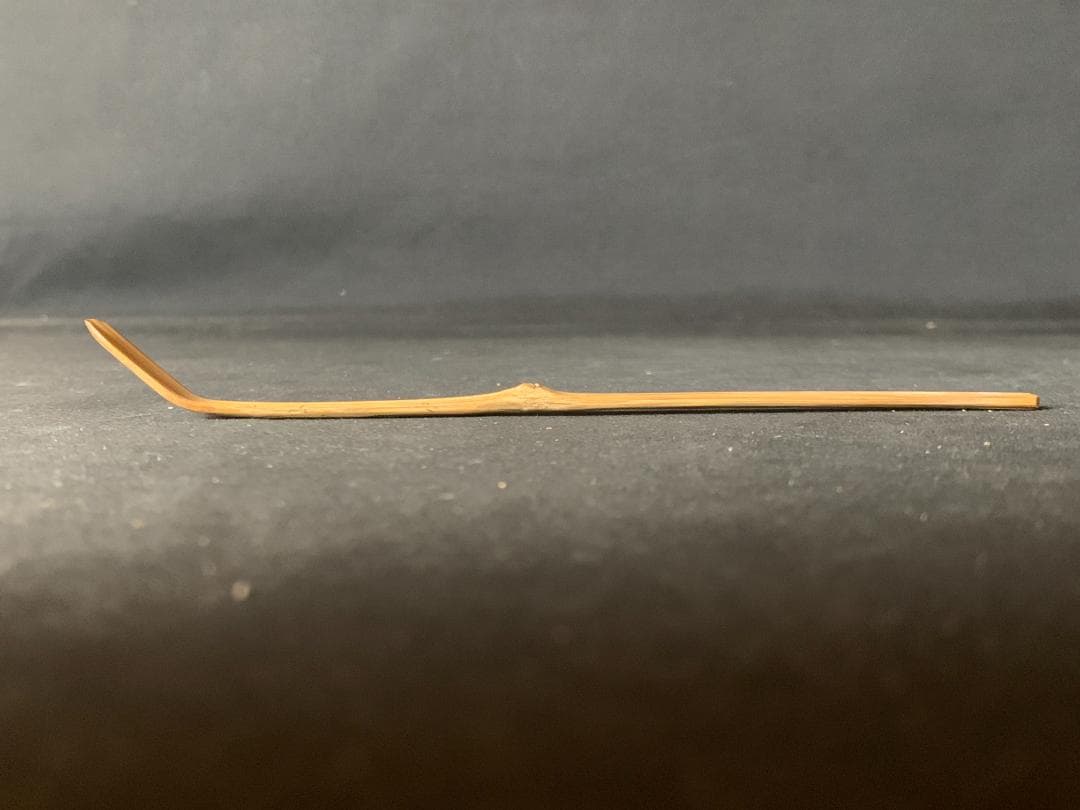 大徳寺・妙心寺管長 後藤瑞巌 竹茶杓 銘「三笑」共筒共箱 茶道具 臨済宗 543