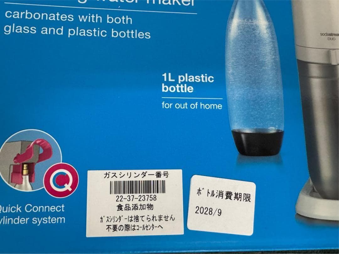 ソーダストリーム sodastream DUO 炭酸水メーカー