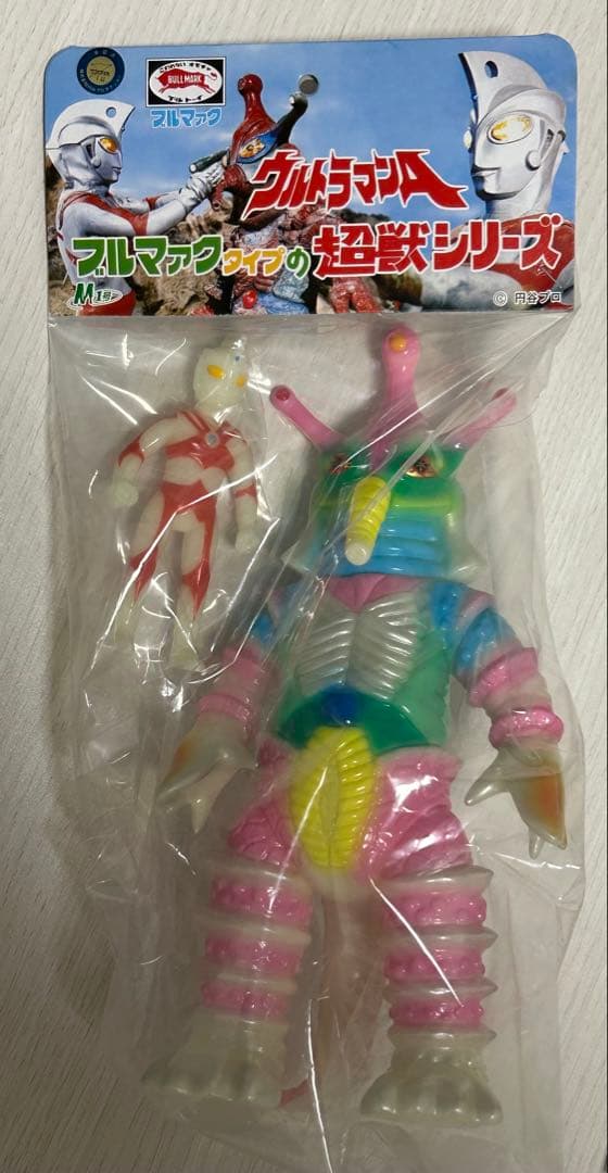 【抽選当選品】M1号 ヒッポリト星人 ウルトラマンA ツブコン限定　鵜川薫　蓄光