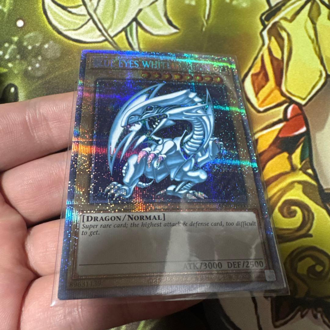 青眼の白龍 BLUEEYES WHITEDRAGON プリシク　アニクロ　英語