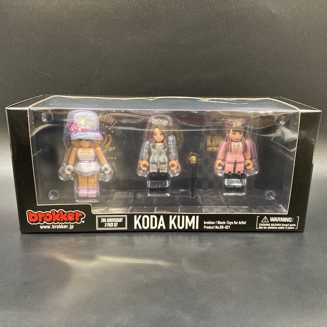 未開封 倖田來未 brokker 20周年 3点セット フィギュア