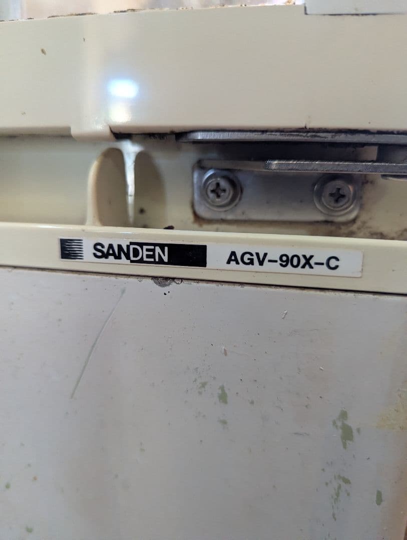 サンデン 冷蔵ショーケース AGV-90X-C 131L