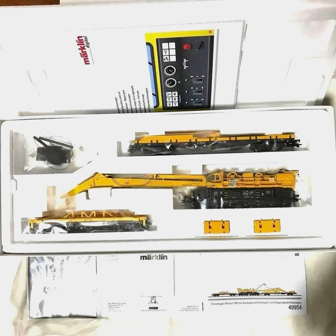 メルクリン HO 49954 ゴリアテ