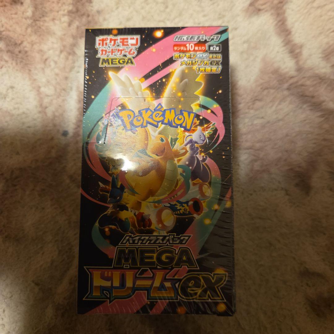 MEGAドリームEX シュリンク付き　1BOX