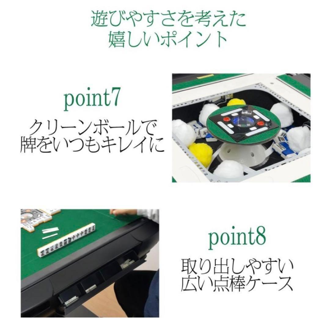 新品 全自動麻雀卓 家庭用 折りたたみ 麻雀卓 全自動卓28mmマット 高品質