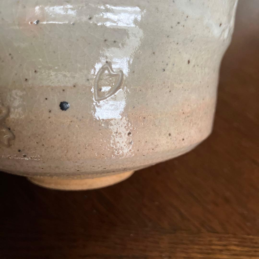 抹茶茶碗　寺田美山作