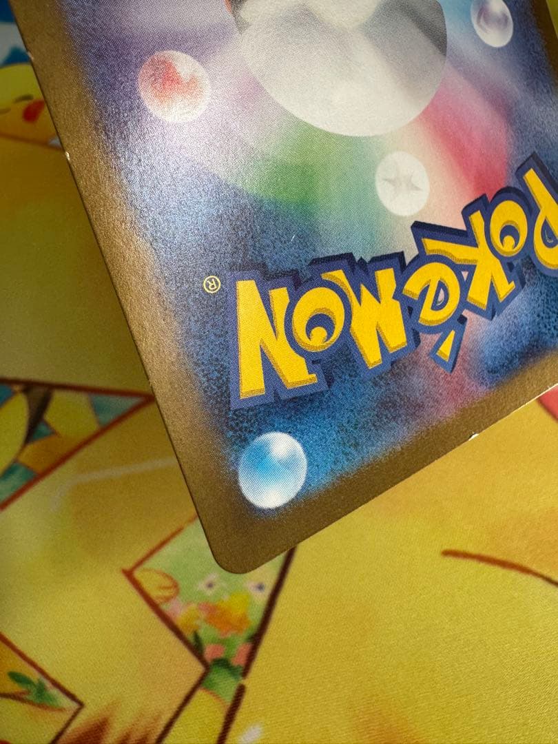 ポケモンカード ゲッコウガex SAR