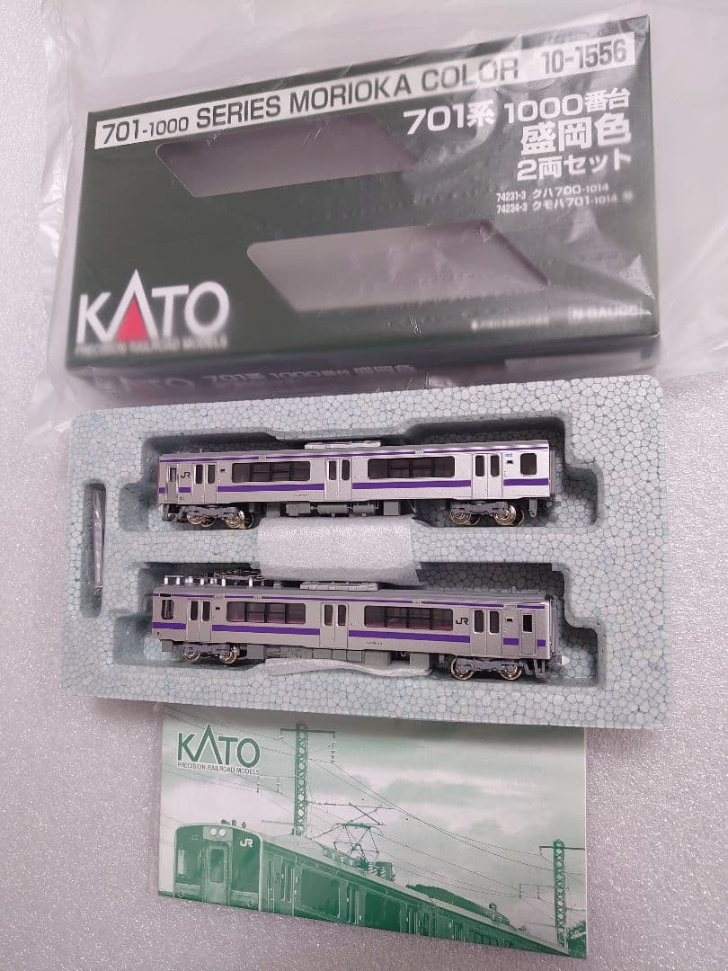 701系 1000番台 盛岡色 10‐1556 KATO 新品