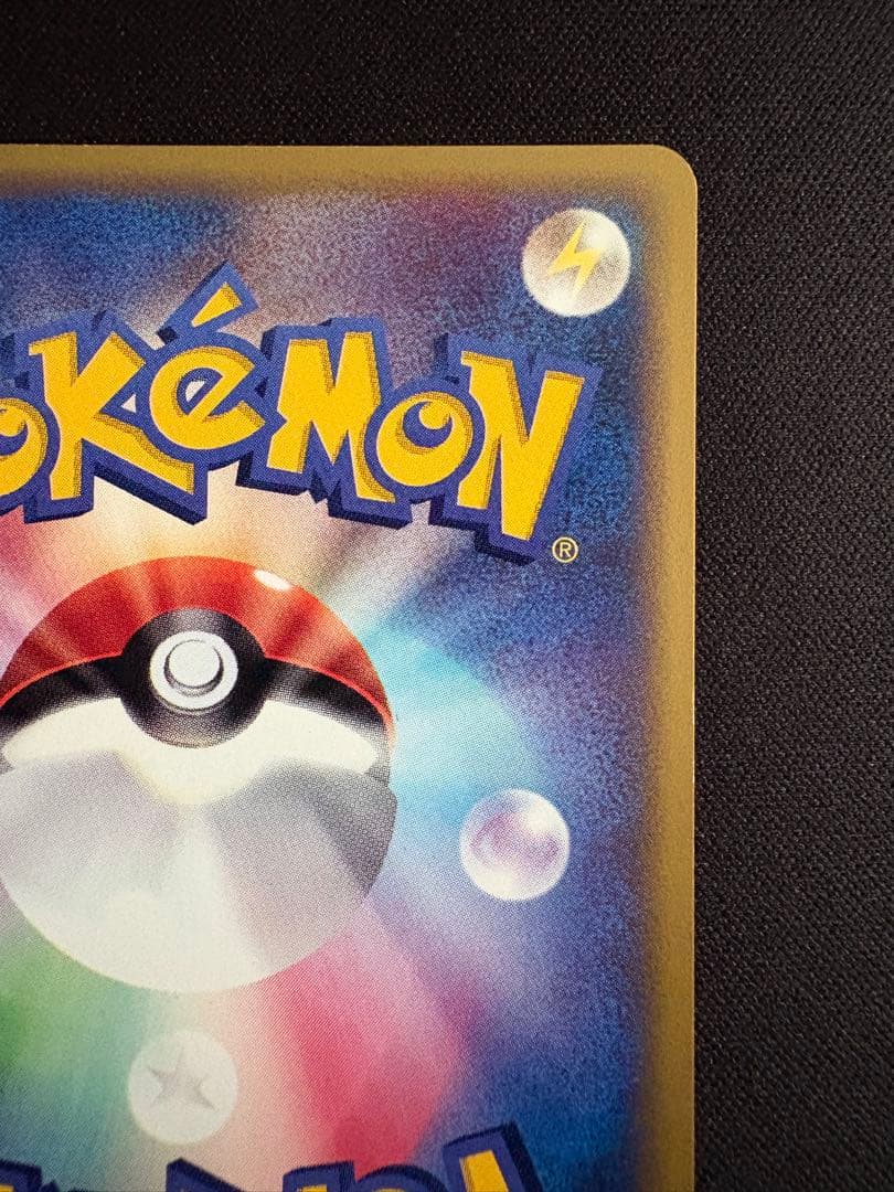 【3枚セット】ミニリュウ・ハクリュー・カイリュー　トレーナーズプロモカード