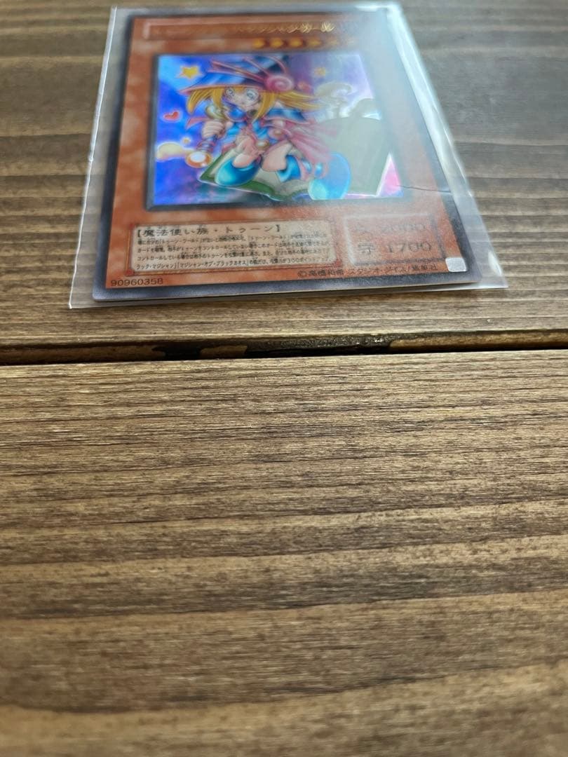 トゥーン・ブラック・マジシャン・ガール　ウルトラG602