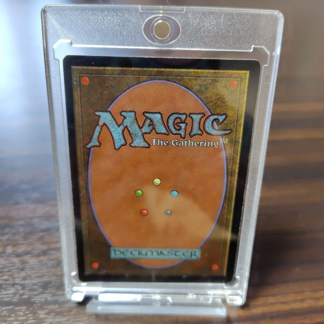 ヨーグモスの意志 値段交渉OK