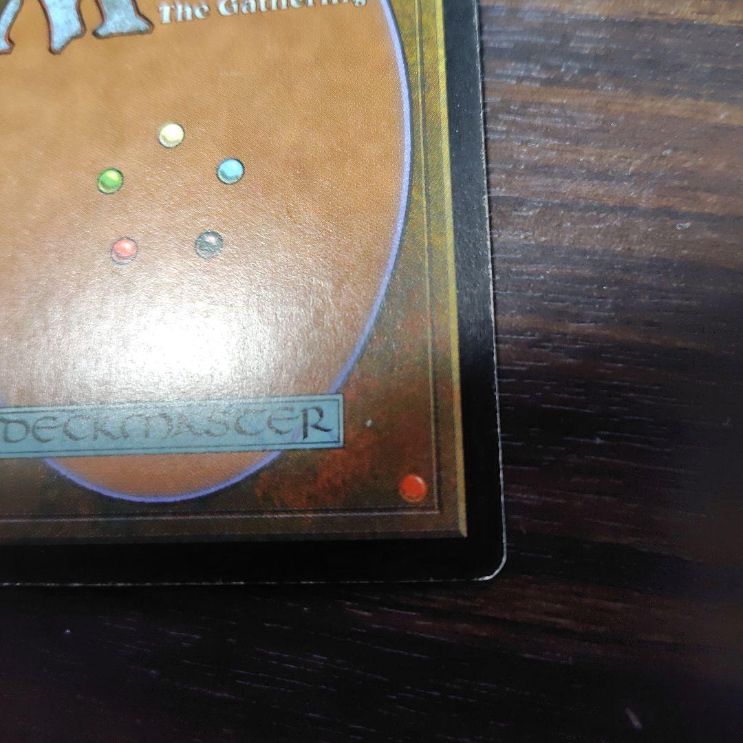 ヨーグモスの意志 値段交渉OK