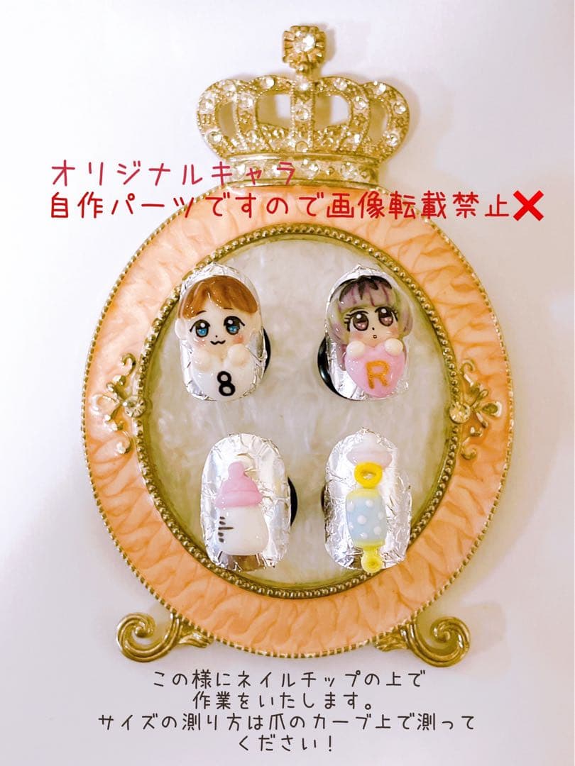 最終値下げ中！/プロフ必須/まとめ売り◎様　ご確認ページ　3dネイルパーツ