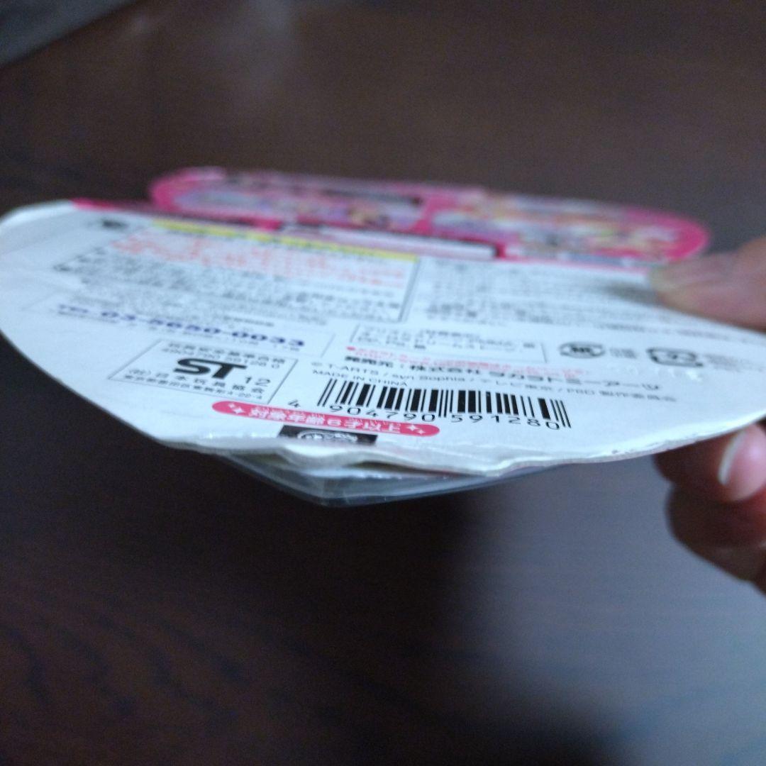 プリズムストーン　プリティートップコーデセット