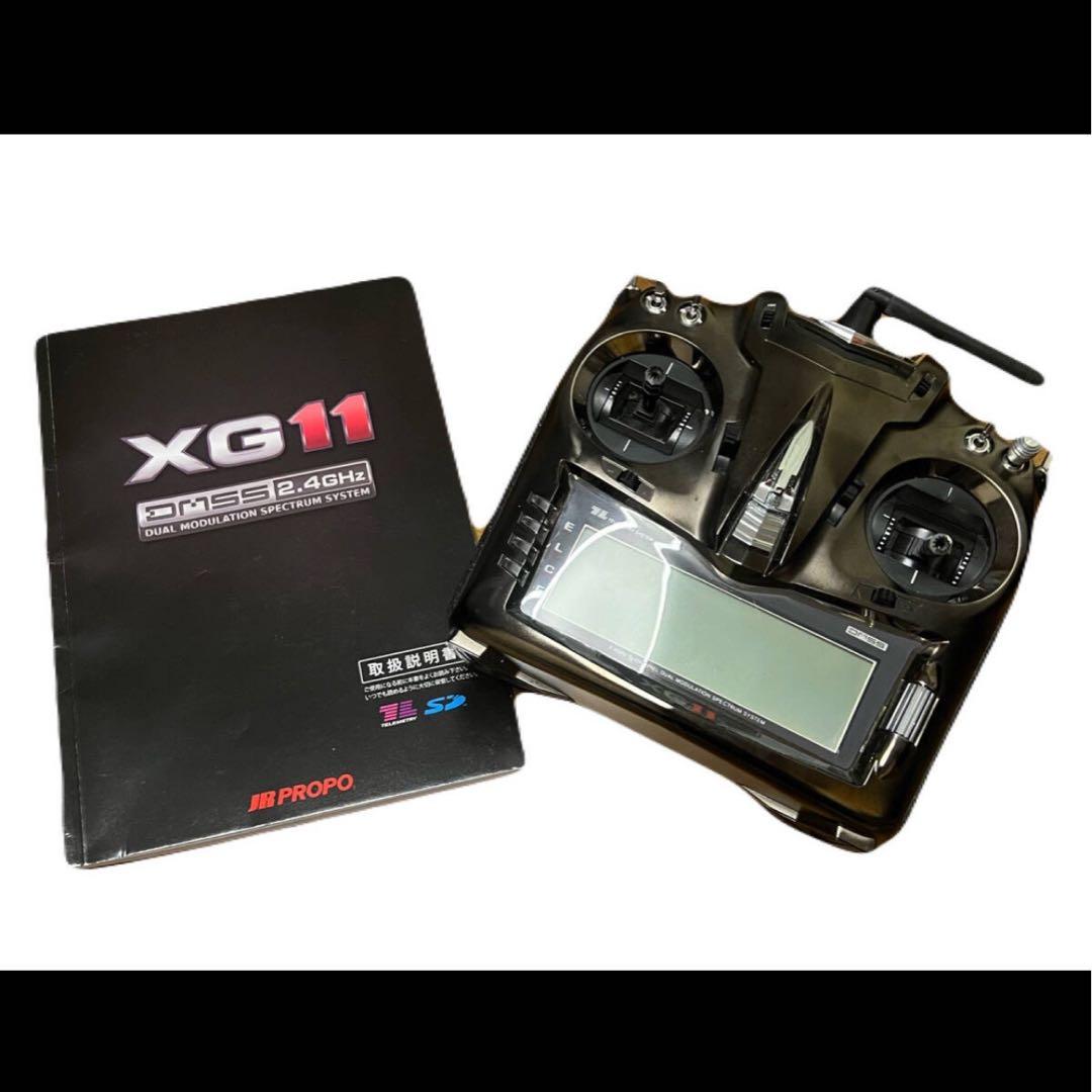 JRプロポ XG11