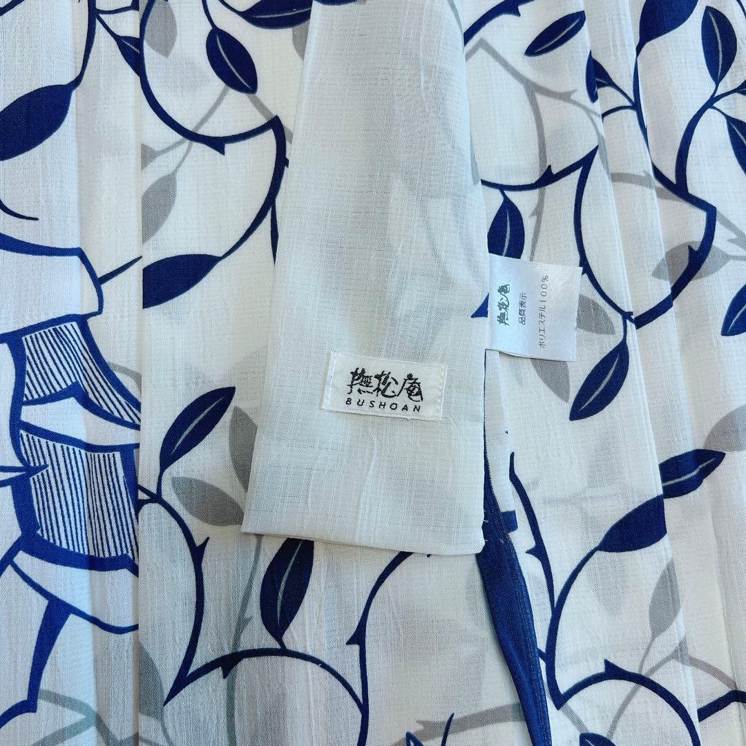 【撫松庵(ぶしようあん)】浴衣・帯セット