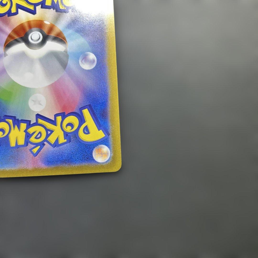 ル*ナ様 メガサーナイトEX MUR