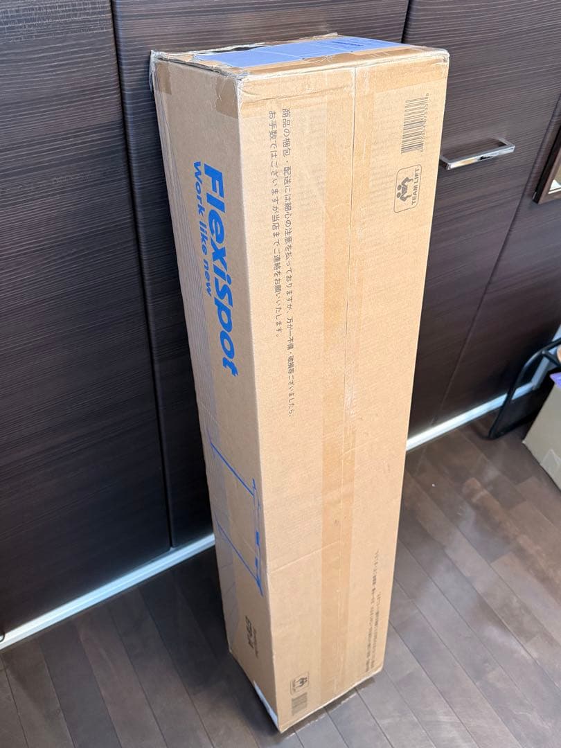 【新品・未開封】FLEXISPOT E7B 黒 電動昇降デスク