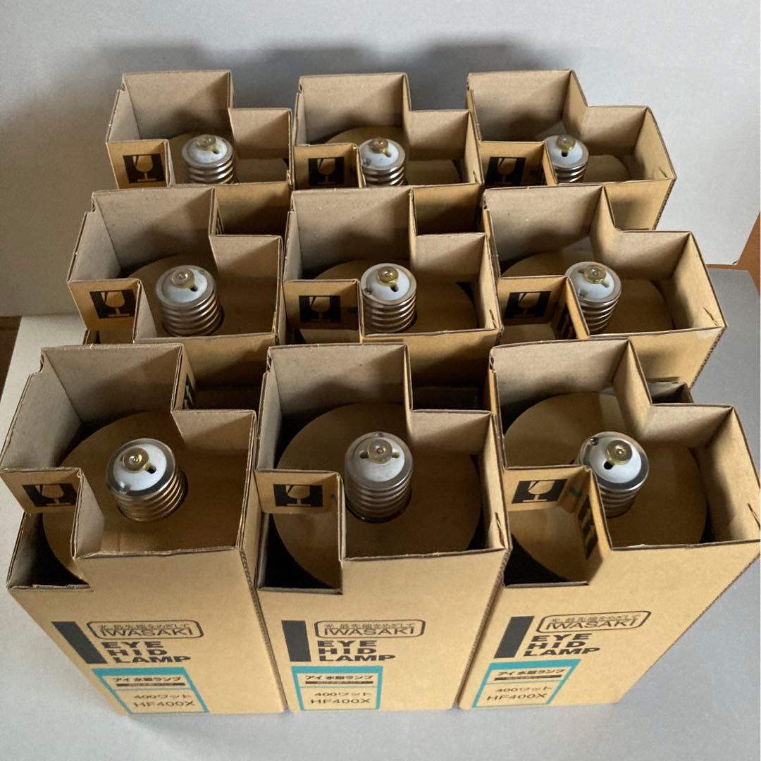 【未使用品】 HF400X 9本セット 岩崎電気 水銀ランプ