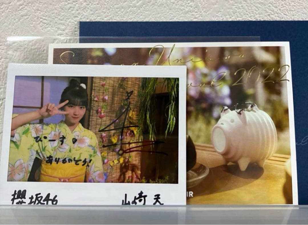 櫻坂46【山﨑天】メンバー直筆サイン入り チェキ ユニエア祭り22