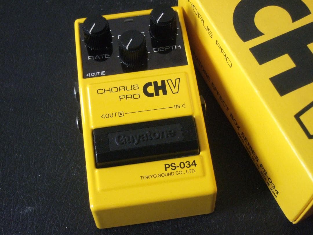 Guyatone CHV Chorus Pro アナログコーラス
