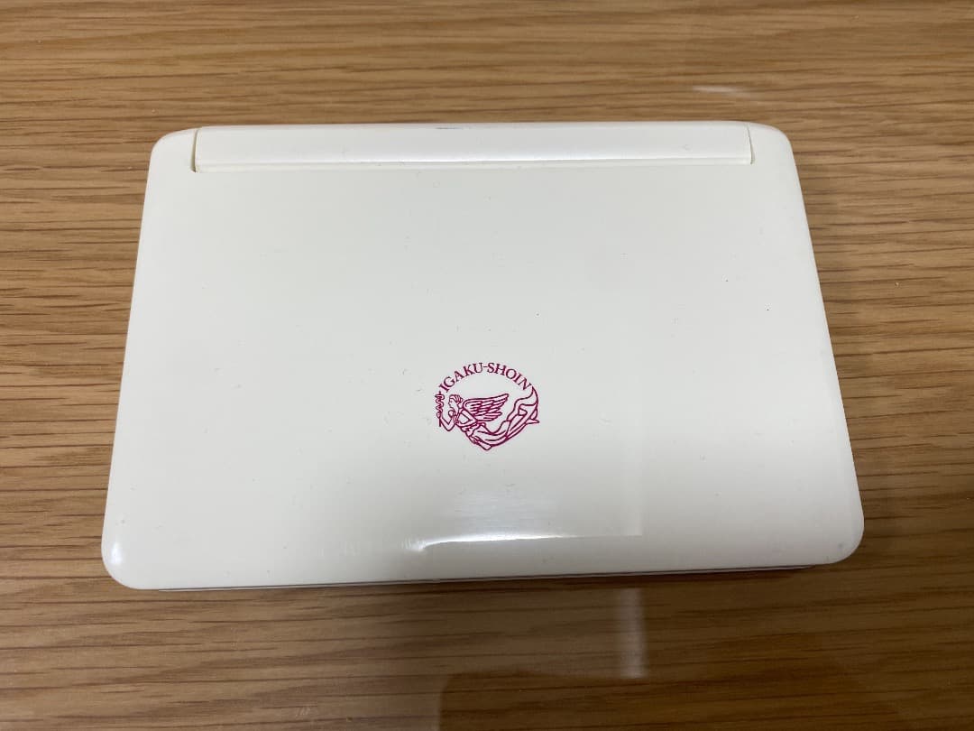 看護医学電子辞書9