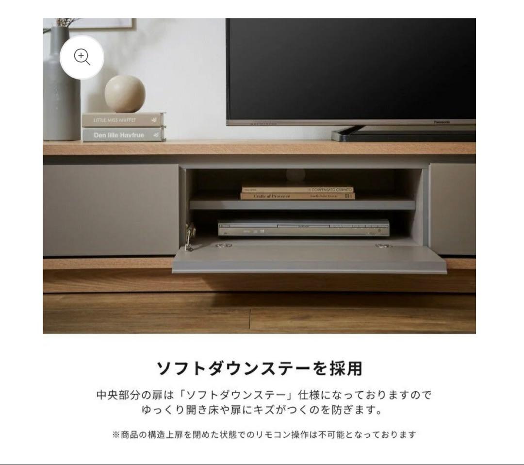 【河口家具製作所】★最終値下げ★taupe テレビボード200cm