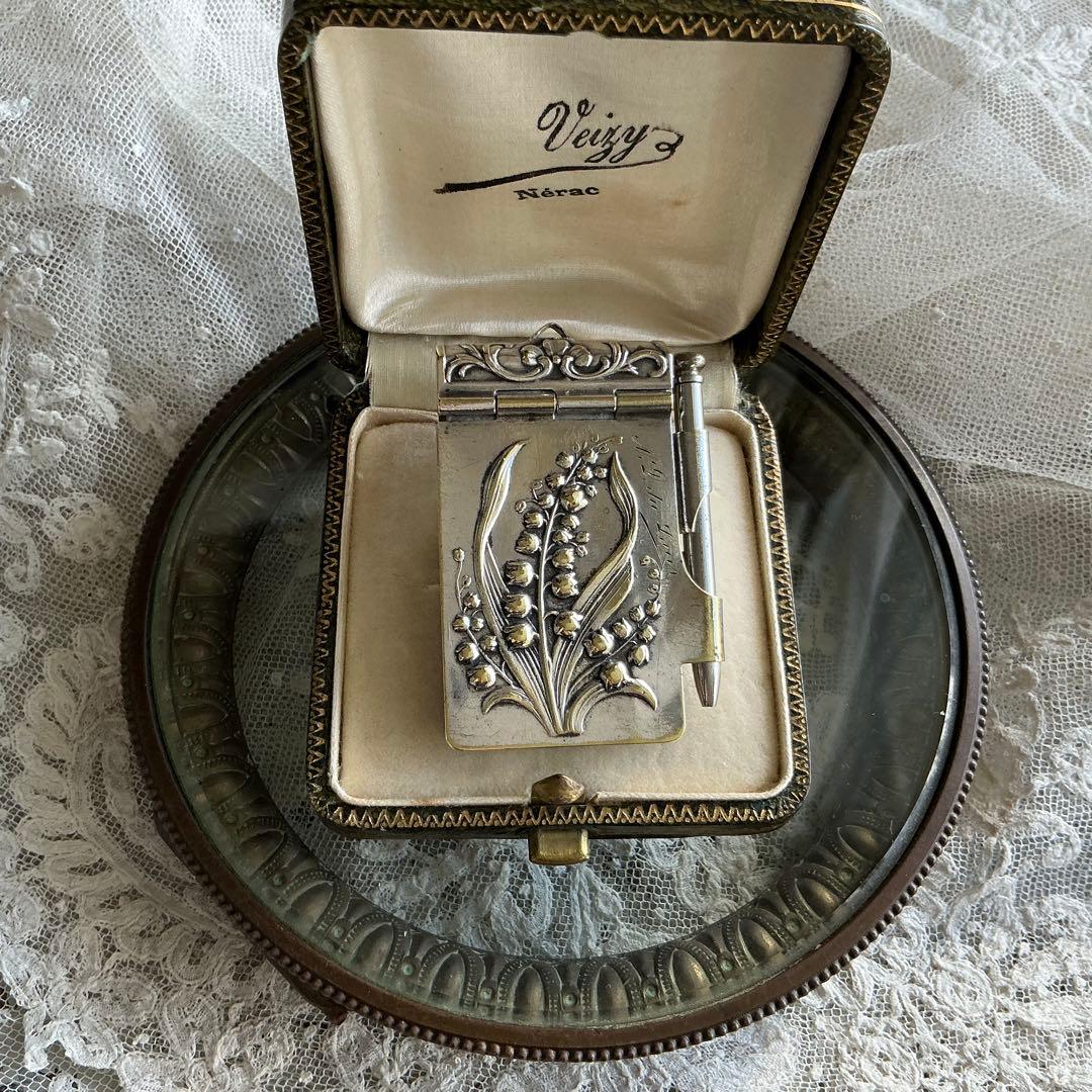 【A】フランスアンティーク　すずらん　カルネドバル　シルバープレート　ペンダント