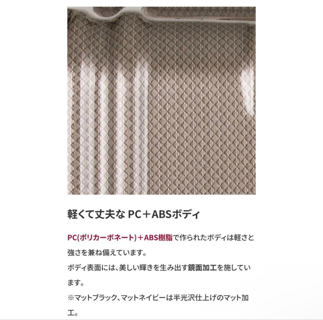 レジェンドウォーカー　スーツケース　83L