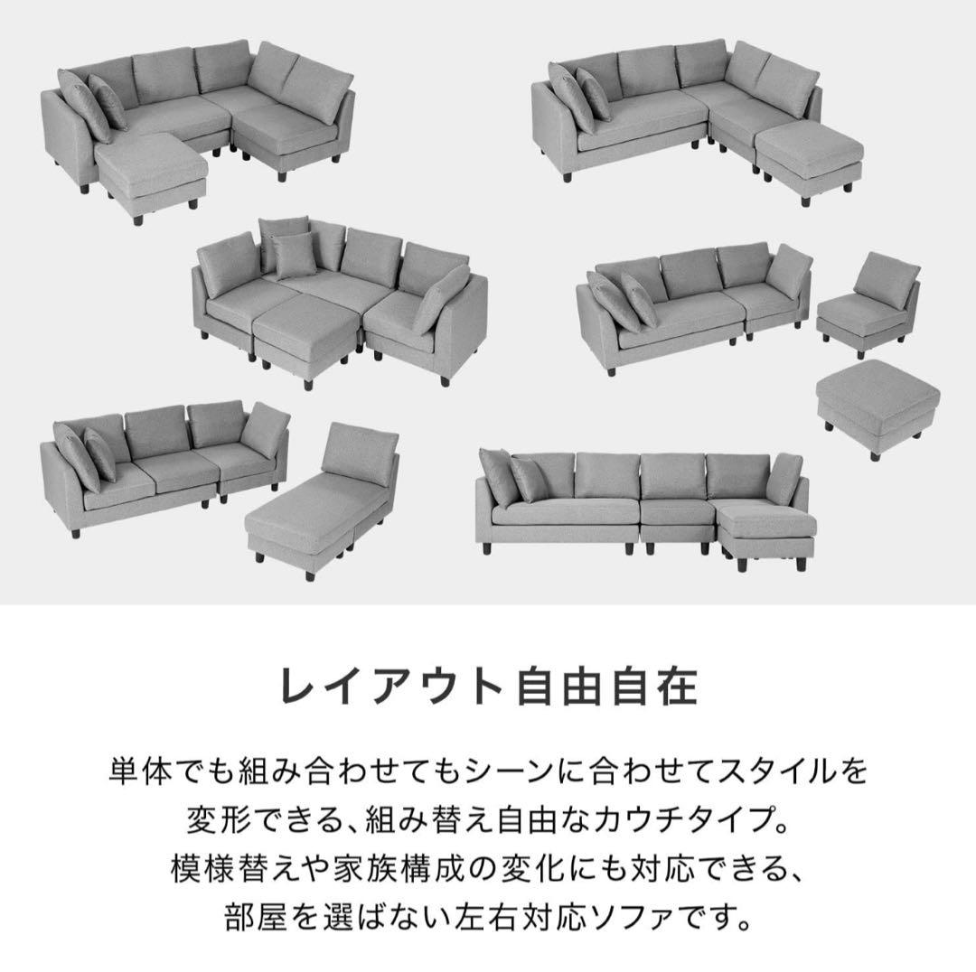 ロウヤ カウチソファ コーナーソファ 3人掛け 4人掛け L字 チャコールグレー
