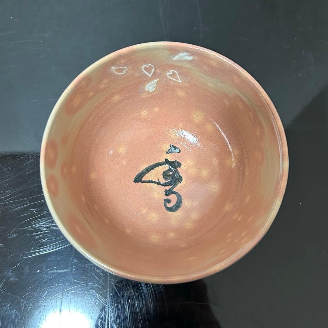 真葛　春散華茶碗　茶道具懐石茶箱鵬雲斎坐忘斎淡々斎即中斎七事式而妙斎香合水指棗