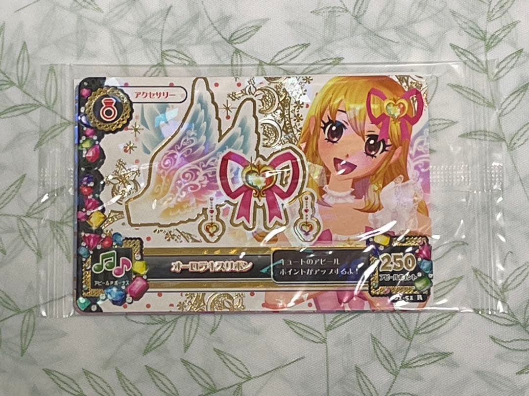 アイカツ　カード　星宮いちご　オーロラキスコーデ　フィギュアーツ　早期購入特典