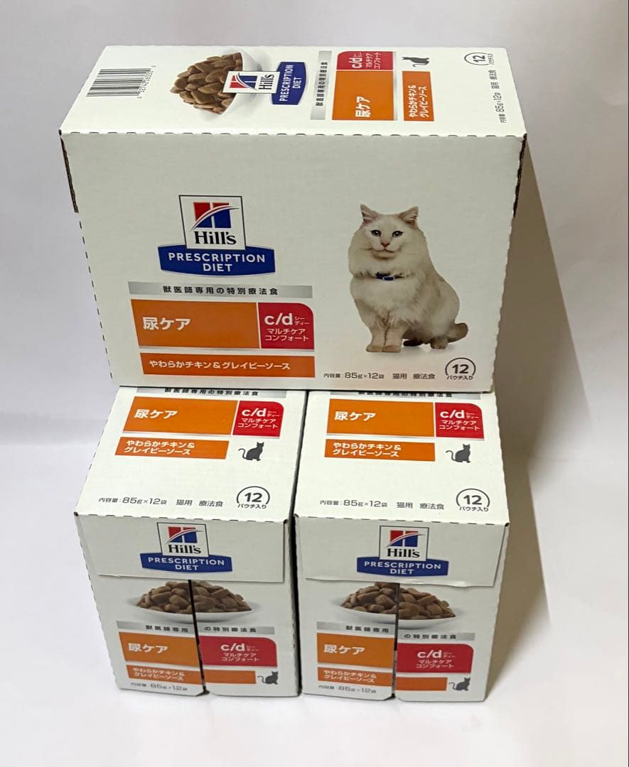 ヒルズ　c/d 尿ケア 85g×12パウチ✖️3箱　未開封　猫用