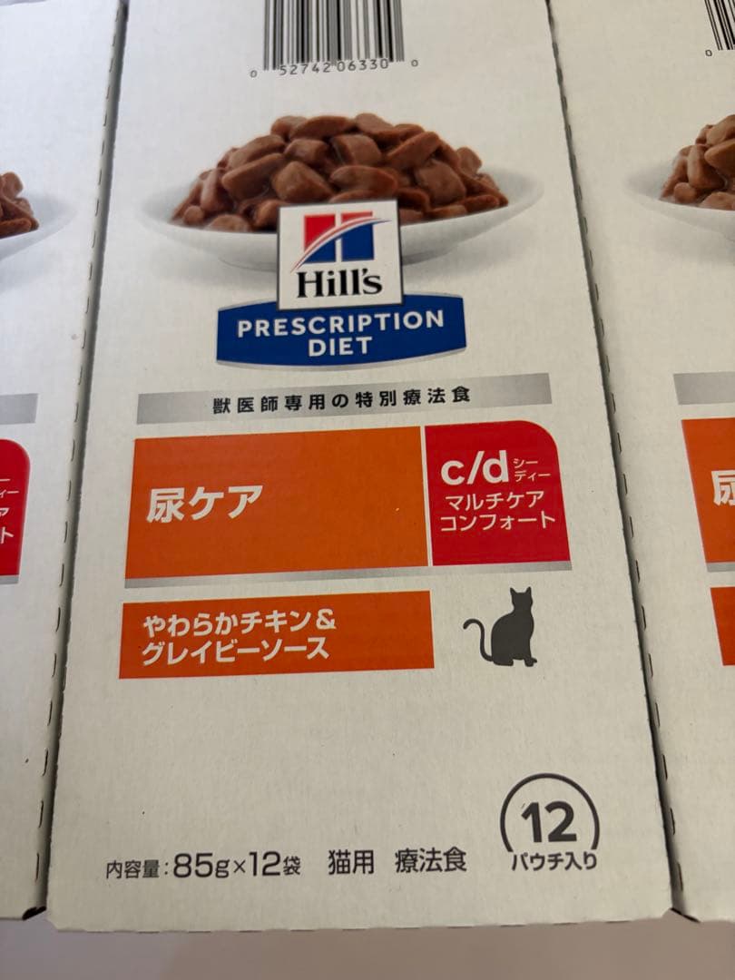 ヒルズ　c/d 尿ケア 85g×12パウチ✖️3箱　未開封　猫用