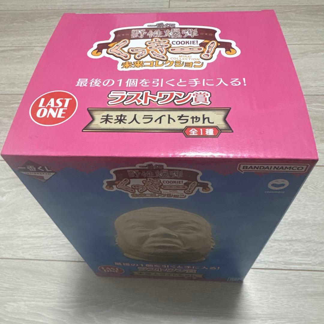 BANDAI 未来人ライトちゃん LAST ONE賞