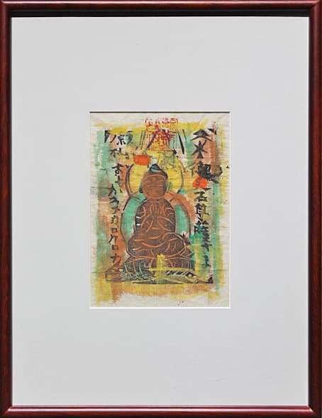 棟方志功 【菩薩】 木版画