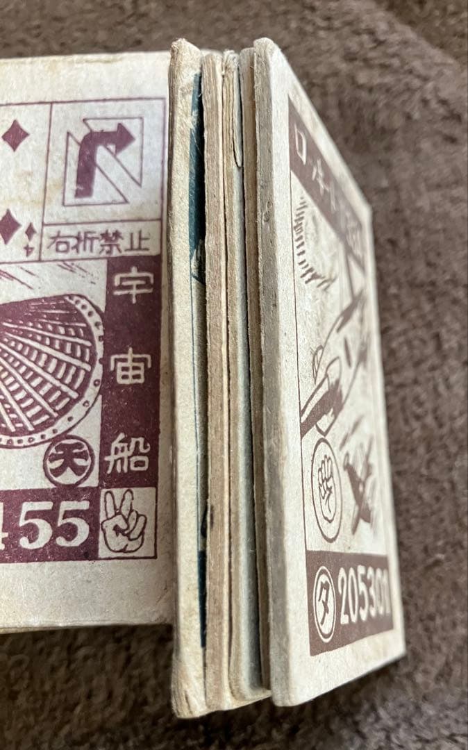 メンコ　角めんこ　昭和レトロ　タイガーマスク　勇者ダン　パーマン　黄金バット