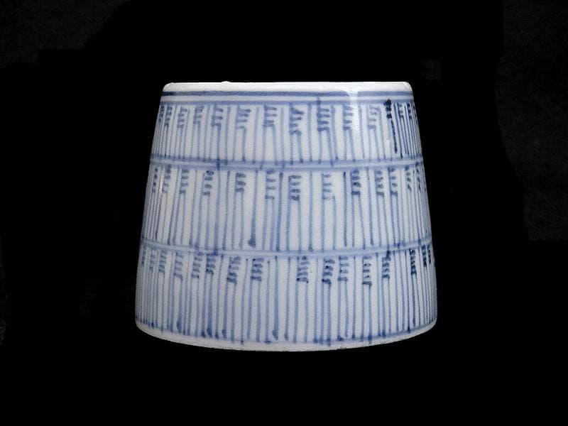 古伊万里　染付　暦紋　蕎麦猪口　江戸期　C736AS-BXr