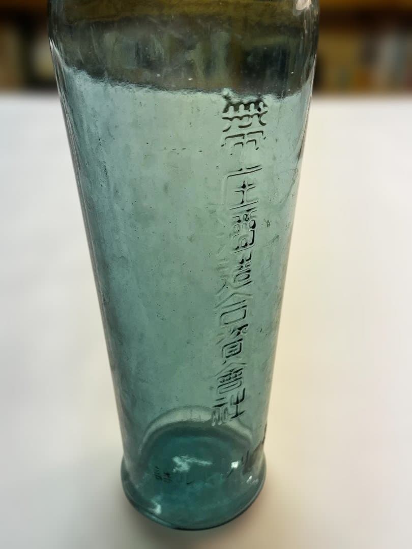 大珍品！ アンティーク瓶 帯庄　スイートピー瓶