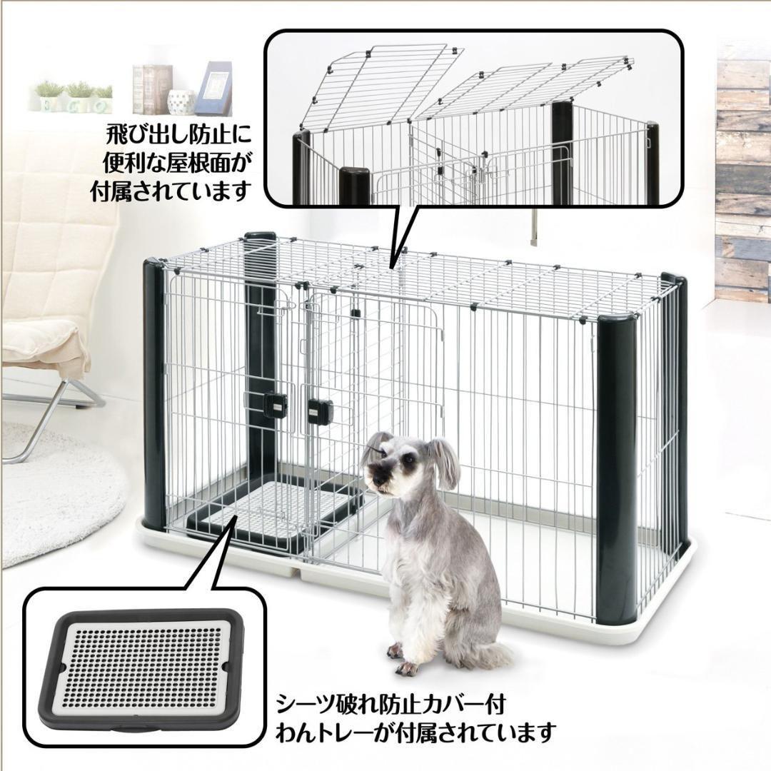 アドメイト ヴィラフォートサークル