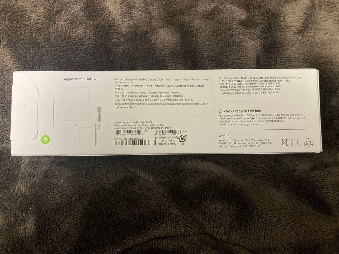 【新品未開封】Apple Pencil （USB-C）ホワイト